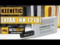 Видео - Keenetic Extra (KN-1710) обзор роутера