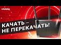 Видео - ТОП-5 роутеров для торрентов