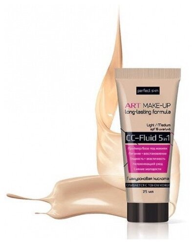Vilsen CC Fluid 5 в 1 Art Make-Up SPF 16, 75 мл - фото 2