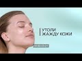 Видео - Озвучка рекламы Garnier, Алое-гель