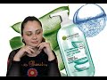 Видео - Тест-драйв Garnier Skin Naturals Гиалуроновый алоэ-гель для умывания