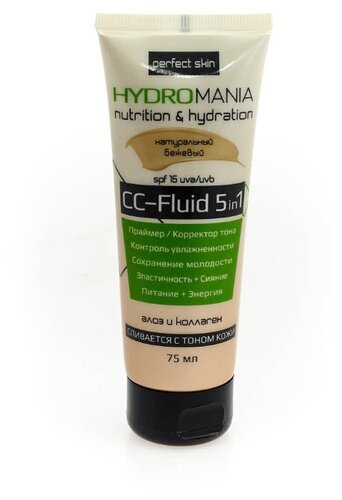 Vilsen CC Fluid 5 в 1 Hydromania SPF 16, 75 мл - фото 1