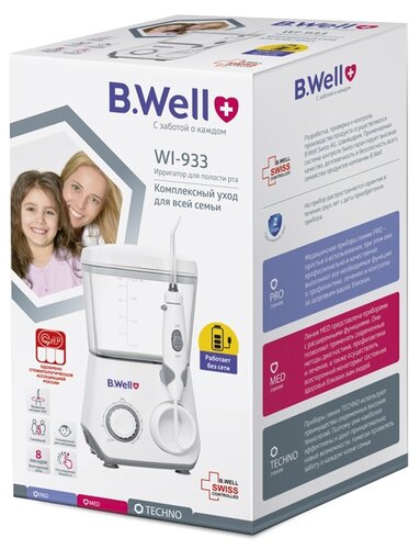 Ирригатор B.Well WI-933 - фото 3