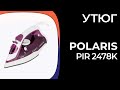 Видео - Утюг Polaris PIR 2478K