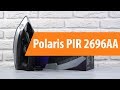 Видео - Распаковка утюга Polaris PIR 2696AA / Unboxing Polaris PIR 2696AA