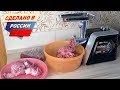 Видео - Мясорубка Polaris PMG 2561 может любое мясо | подробный обзор