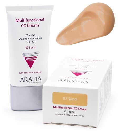 ARAVIA Professional CC крем защитный Multifunctional SPF 20, 50 мл - фото 3