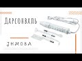 Видео - Дарсонваль JHM 08A ᐈ BuyBeauty