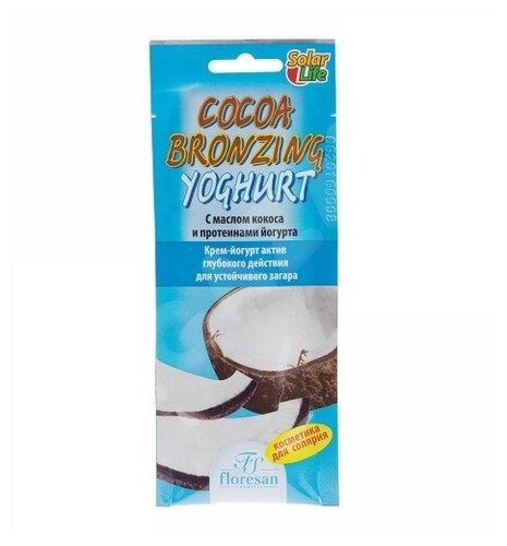 Крем для загара в солярии Floresan Cocoa Bronzing Yoghurt - фото 1