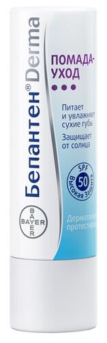Бепантен (Bayer) Помада-уход для губ - фото 1