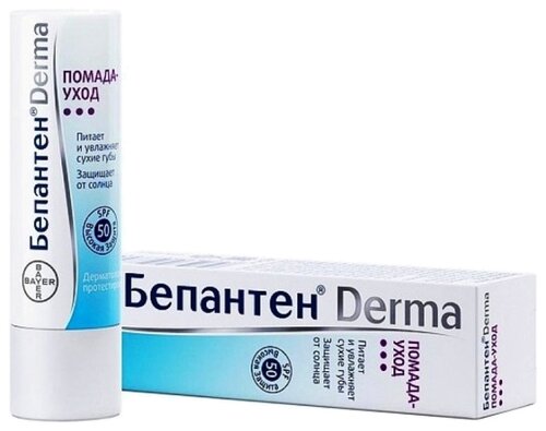 Бепантен (Bayer) Помада-уход для губ - фото 2