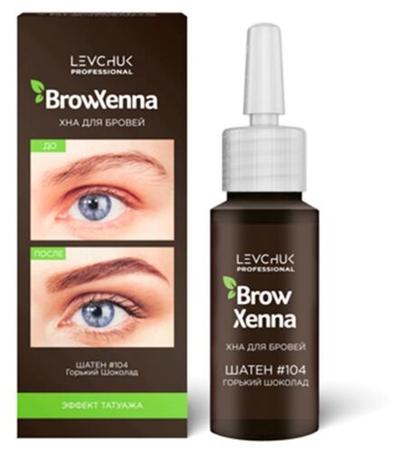 BrowXenna Хна для бровей во флаконе 10 мл - фото 4