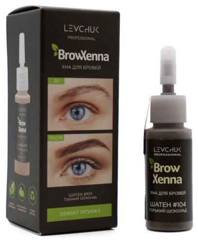 BrowXenna Хна для бровей во флаконе 10 мл - фото 5