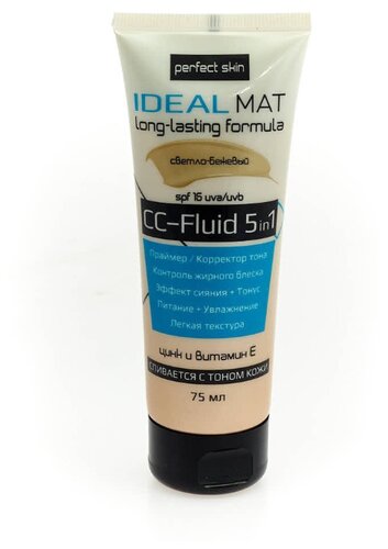 Vilsen CC Fluid 5 в 1 Ideal SPF 15, 75 мл - фото 1