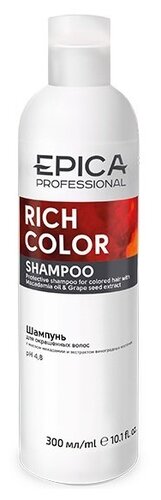 EPICA Professional шампунь Rich Color для окрашенных волос - фото 1