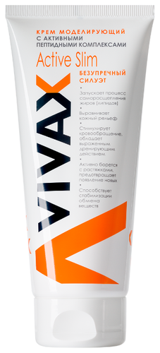 Vivax крем моделирующий Active Slim безупречный силуэт - фото 1