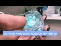 Видео - Крем для лица Medi Peel Blue Aqua Tox Cream