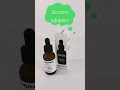 Видео - MEDI PEEL 5GF Bor Tox Peptide Ampoule сыворотка для лица с эффектом ботокса, 30 мл