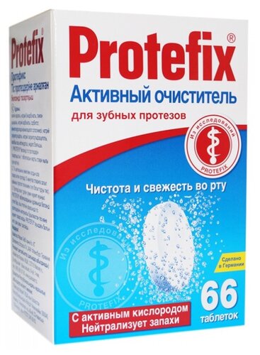 Protefix очиститель для зубных протезов Активный - фото 1