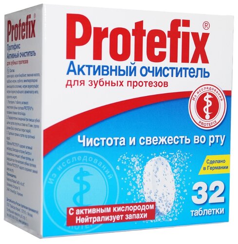 Protefix очиститель для зубных протезов Активный - фото 2