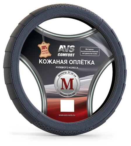 Оплетка/чехол AVS GL-370M - фото 1
