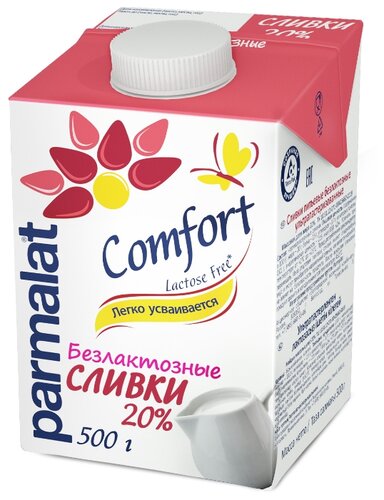 Сливки Parmalat Comfort питьевые безлактозные ультрапастеризованные 20%, 500 г - фото 1