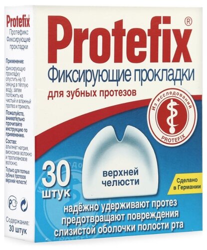 Protefix прокладки фиксирующие для зубных протезов к верхней челюсти - фото 1