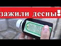 Видео - МОЩНЫЙ ЭФФЕКТ! Зажили ДЕСНЫ, И ПАРОДОНТОЗ  Исчез!