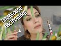 Видео - Оливковые тени | ТЕСТИРУЮ australis cosmetics + metal hype luxvisage