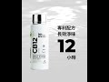 Видео - 交給CB12！跟壞口氣說掰掰  #cb12 #口氣清新 #口臭