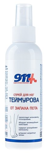 911+ Спрей для ног Теймурова от запаха пота - фото 1
