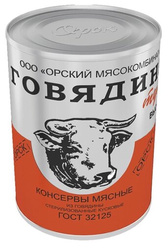 Орский мясокомбинат Говядина тушеная высший сорт 338 г - фото 1