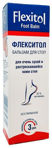 Flexitol Бальзам для очень сухой и растрескавшейся кожи стоп - фото 1