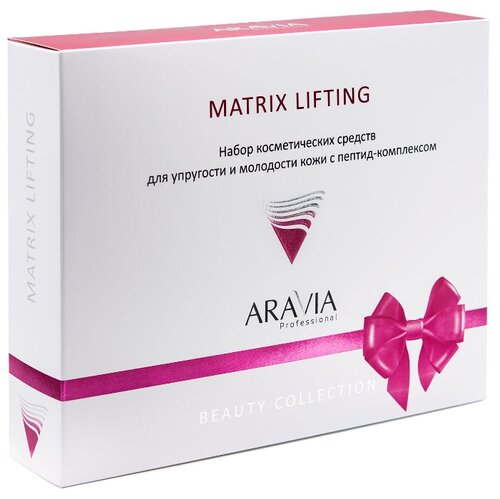 Набор ARAVIA Professional Для упругости и молодости кожи c пептид-комплексом - фото 1