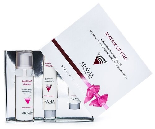 Набор ARAVIA Professional Для упругости и молодости кожи c пептид-комплексом - фото 2