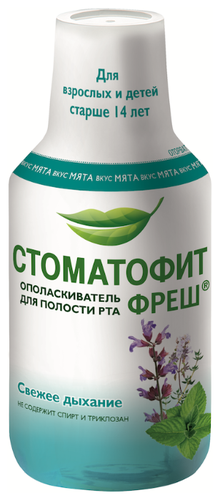 Стоматофит ополаскиватель для полости рта Фреш - фото 1
