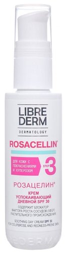 Librederm Rosacellin Крем для лица успокаивающий дневной SPF 30 - фото 1