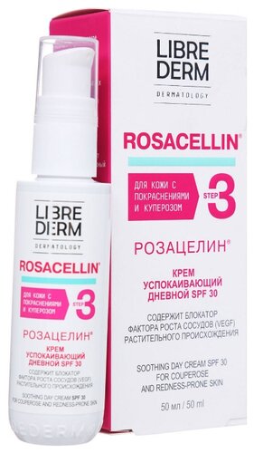 Librederm Rosacellin Крем для лица успокаивающий дневной SPF 30 - фото 2