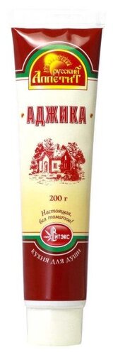 Аджика Русский Аппетит 200 г - фото 1