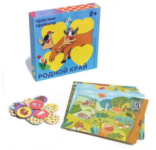 Настольная игра Простые правила Родной край - фото 2