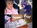 Видео - Стрижка Рони/Подарки/LoveYourself/EcoTools/Зима/Отзывы/Эмоции 18+