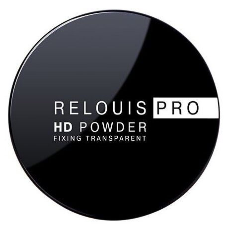 Relouis Прозрачная фиксирующая пудра Pro HD Powder - фото 2