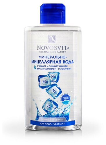 Novosvit минерально-мицеллярная вода для лица, губ и шеи - фото 1