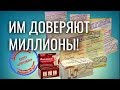 Видео - Лечебная косметика, Косметика Для Ногтей, Удаление Мозолей, Вросший Ноготь. ВЫСШАЯ ПРОБА!