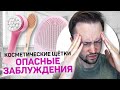 Видео - Щетка для лица. Купить или продать? Мнение врача косметолога.