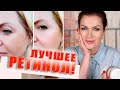 Видео - Убираем морщины и пигментацию! Ретинол: кремы, сыворотка лучшее!