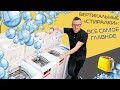 Видео - Вертикальные стиральные машины: ТОП-5 на разный кошелёк