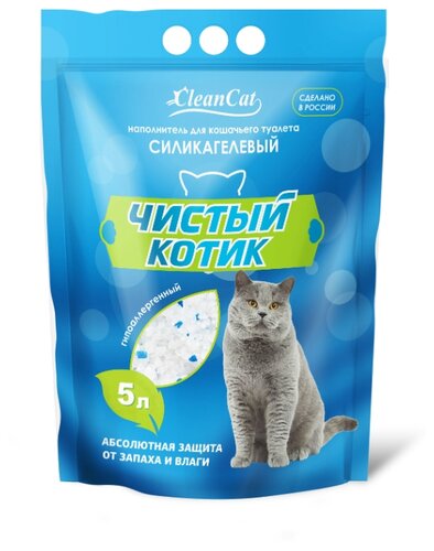 Наполнитель силикагелевый "Чистый котик" с синими гранулами, 5 л - фото 1