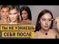 Видео - СЕКРЕТ МАКИЯЖА ВСЕХ ЗВЕЗД