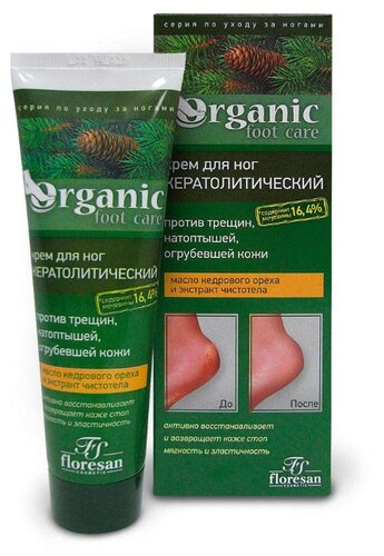 Floresan Organic foot care Крем для ног кератолитический - фото 1